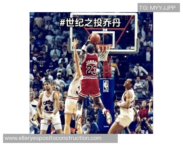 哈登与乔丹的对决湿乎乎的篮球传奇与时代碰撞